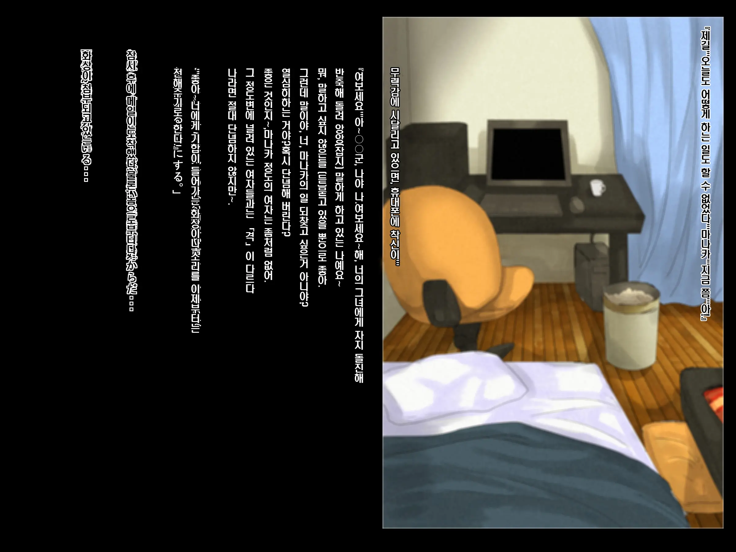 Fukujuu Diary